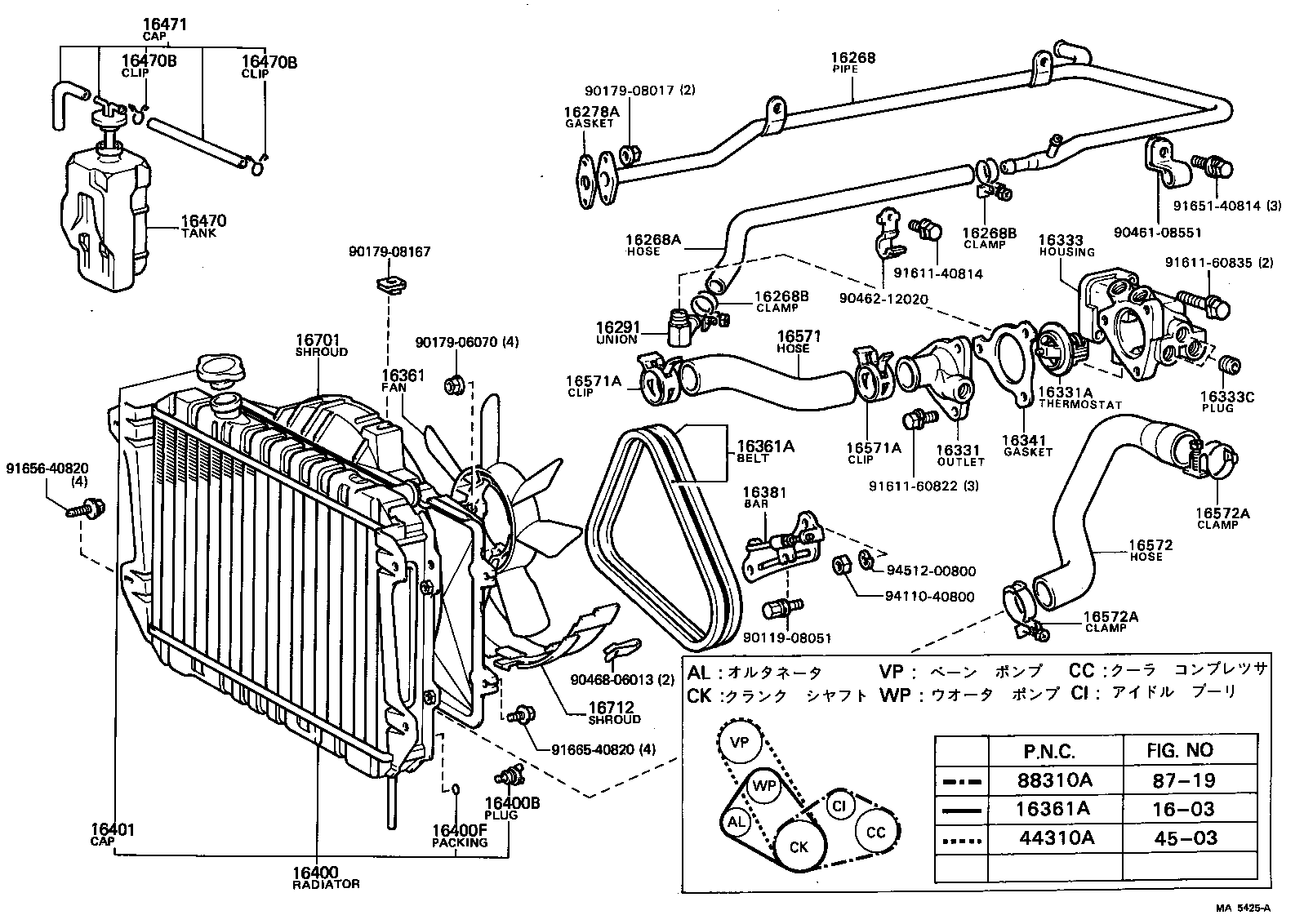  CROWN |  RADIATOR WATER OUTLET