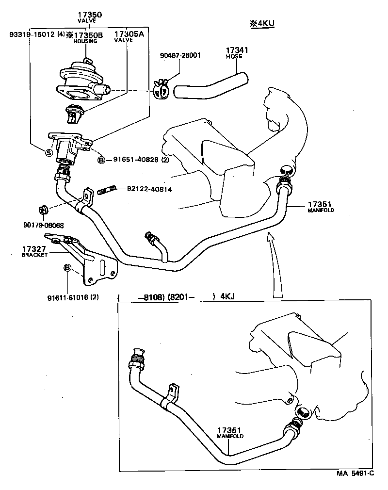  STARLET |  MANIFOLD AIR INJECTION SYSTEM