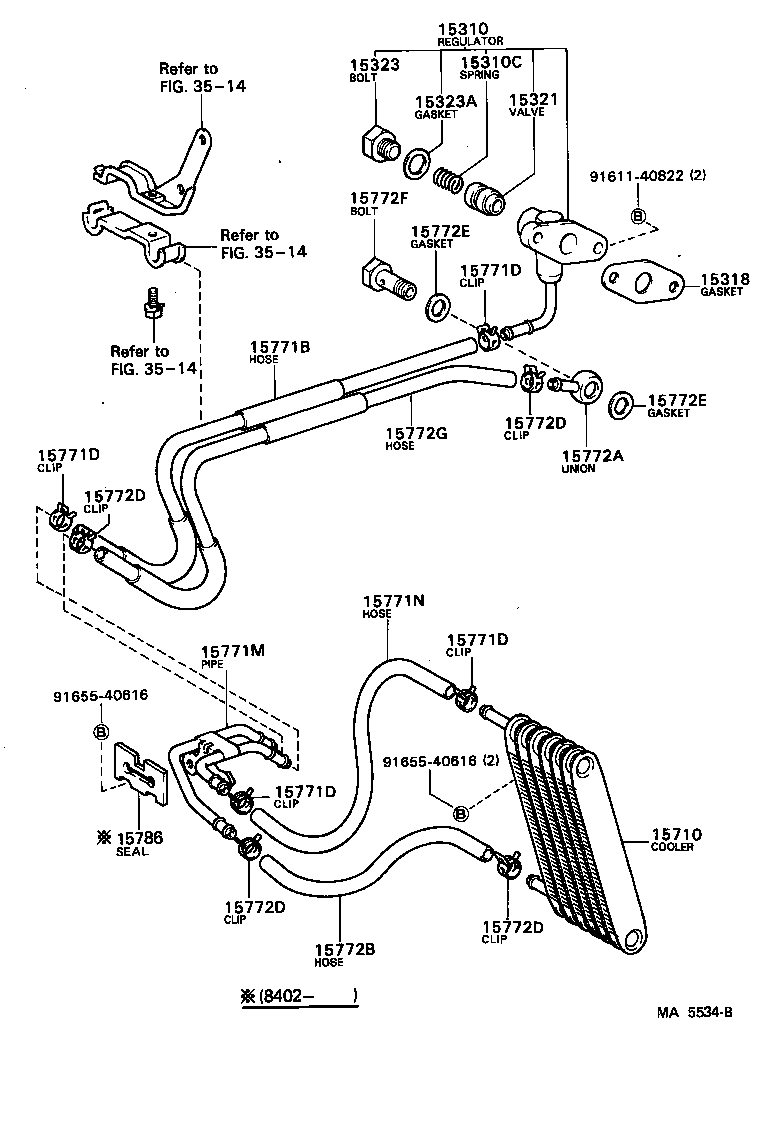  CHASER |  ENGINE OIL COOLER