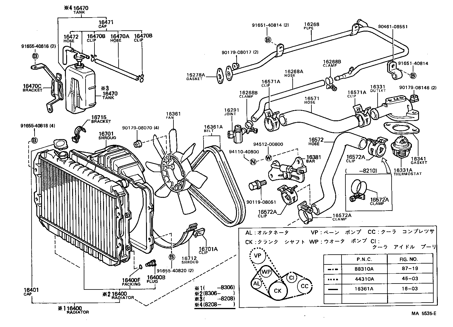  CHASER |  RADIATOR WATER OUTLET