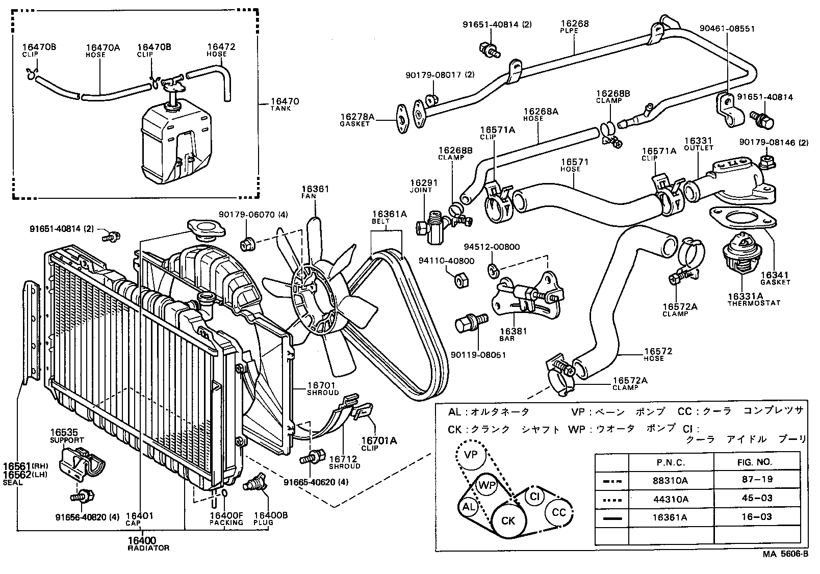 CELICA |  RADIATOR WATER OUTLET