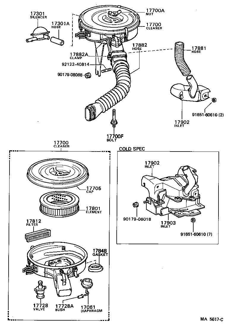  STARLET |  AIR CLEANER