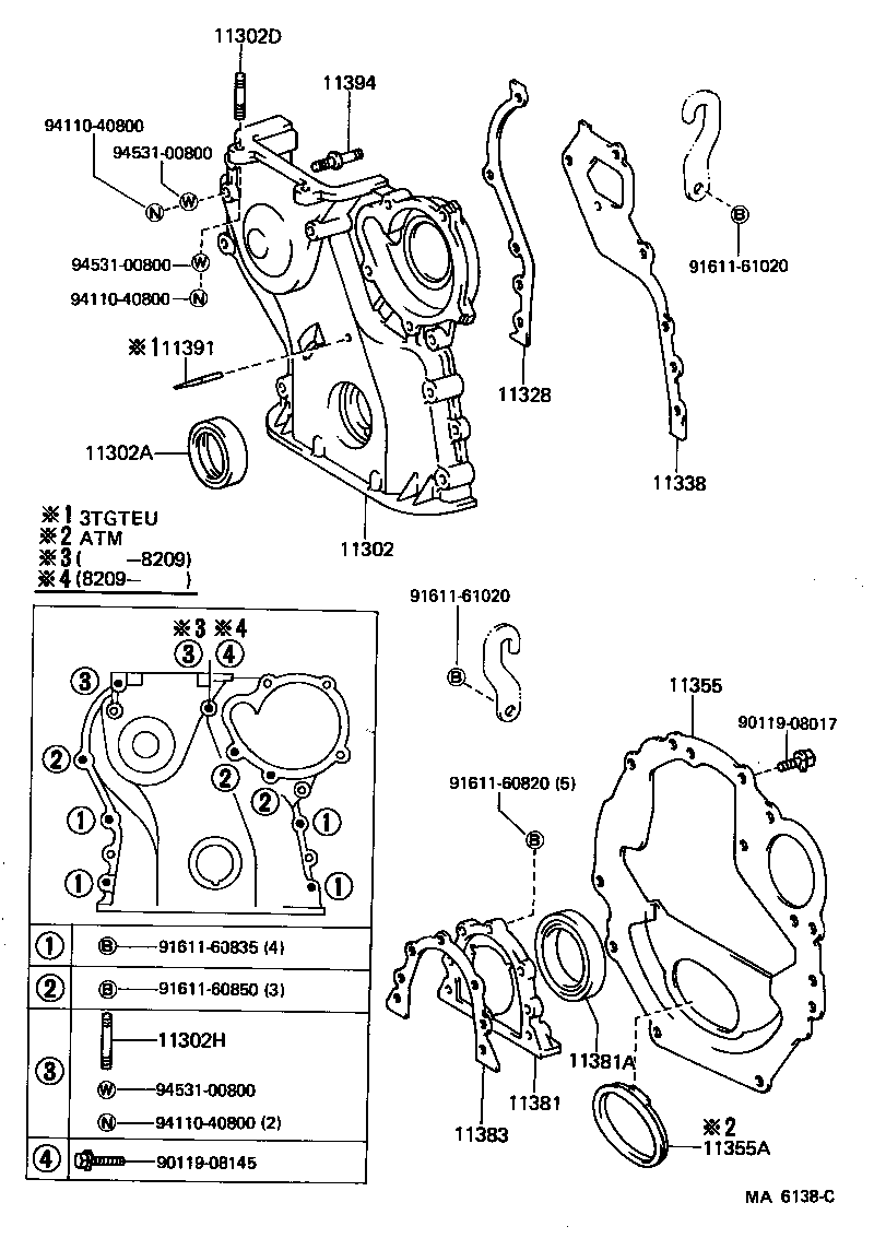  CARINA FR |  TIMING GEAR COVER REAR END PLATE