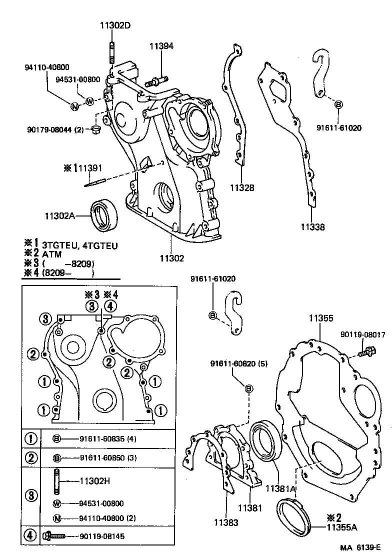  CELICA |  TIMING GEAR COVER REAR END PLATE