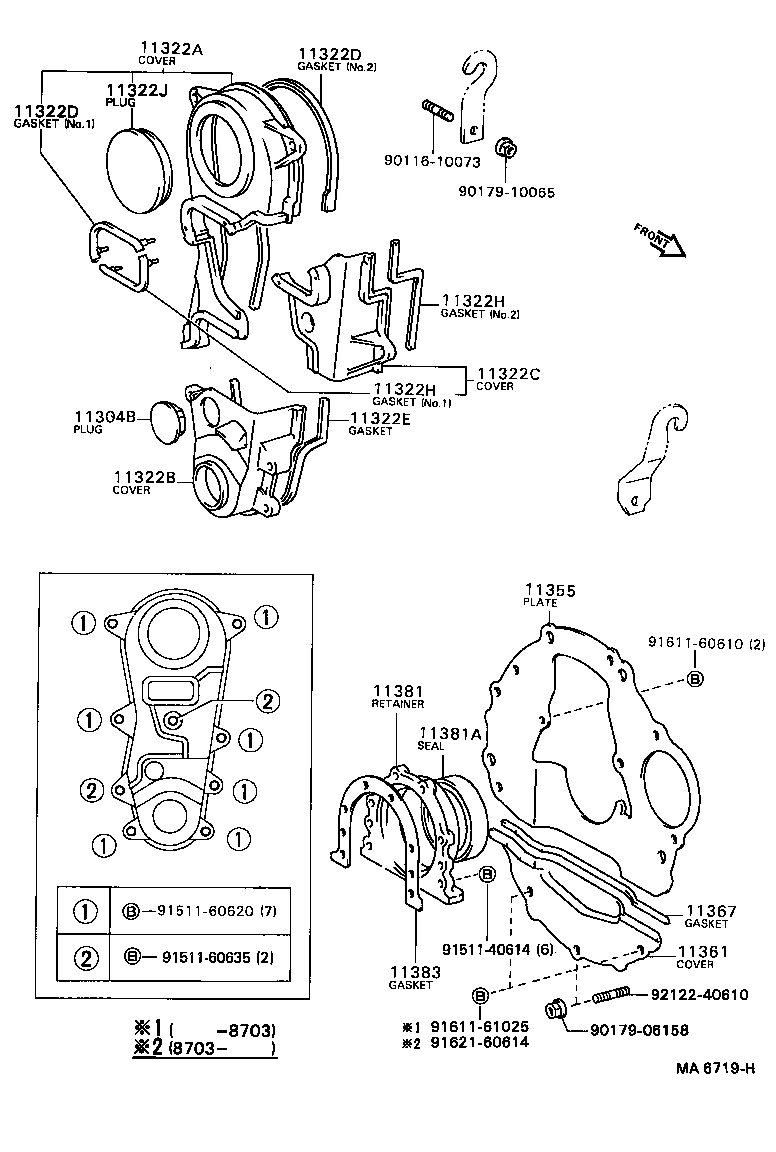  CARINA FF |  TIMING GEAR COVER REAR END PLATE