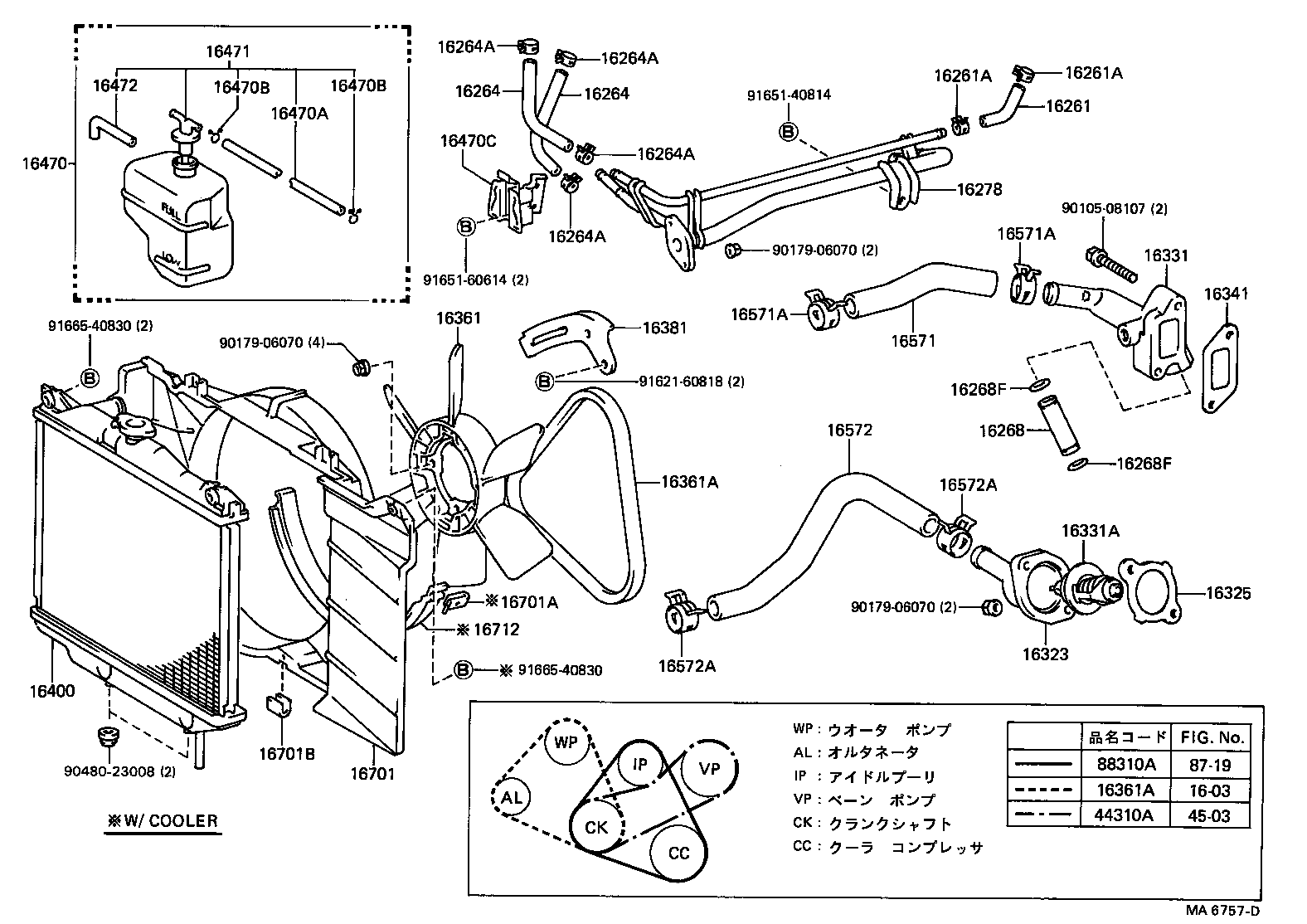  CELICA |  RADIATOR WATER OUTLET