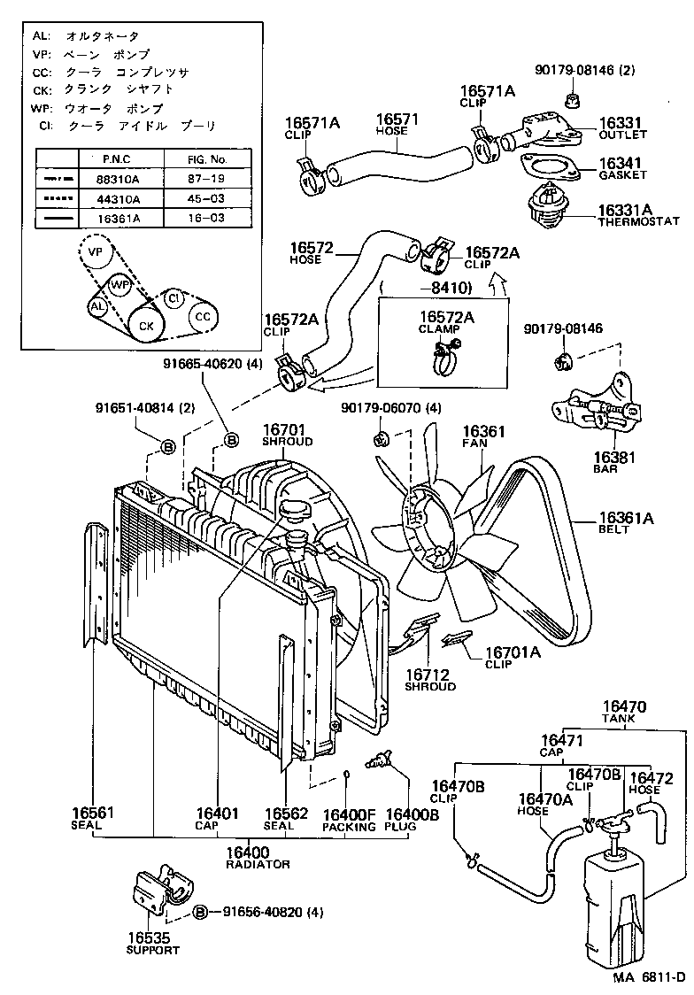  CELICA |  RADIATOR WATER OUTLET