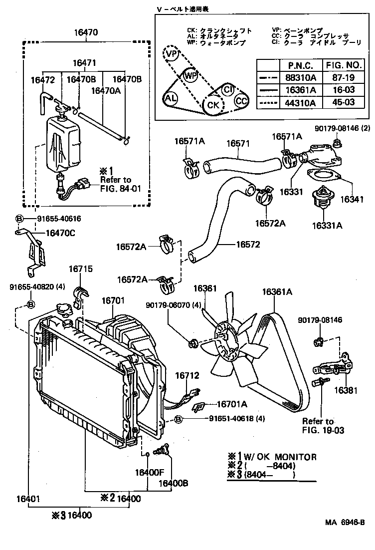  CHASER |  RADIATOR WATER OUTLET