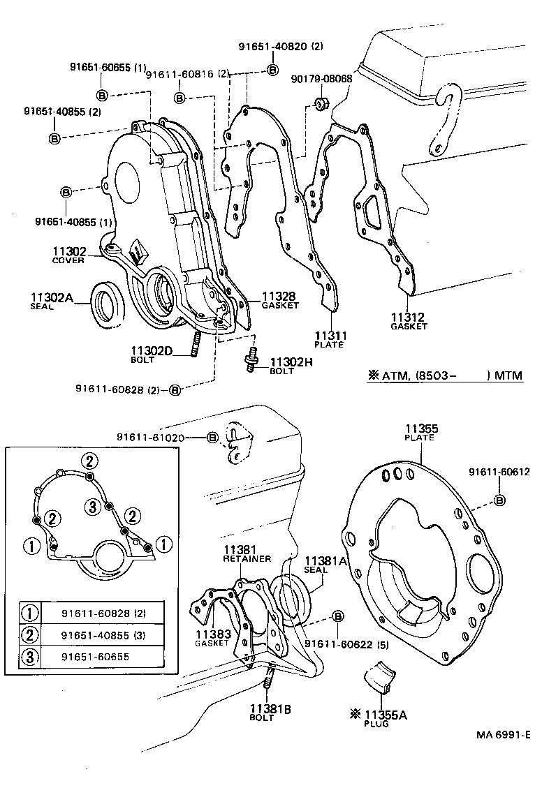  CARINA FR |  TIMING GEAR COVER REAR END PLATE