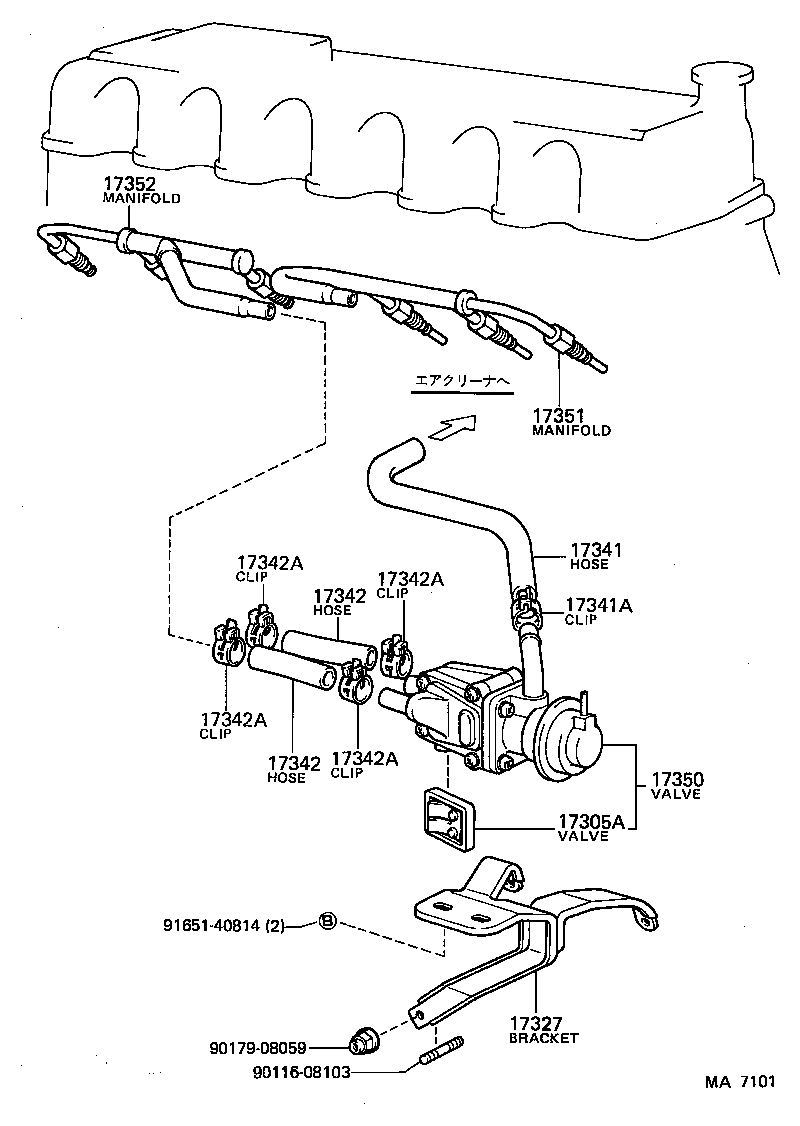  CROWN |  MANIFOLD AIR INJECTION SYSTEM