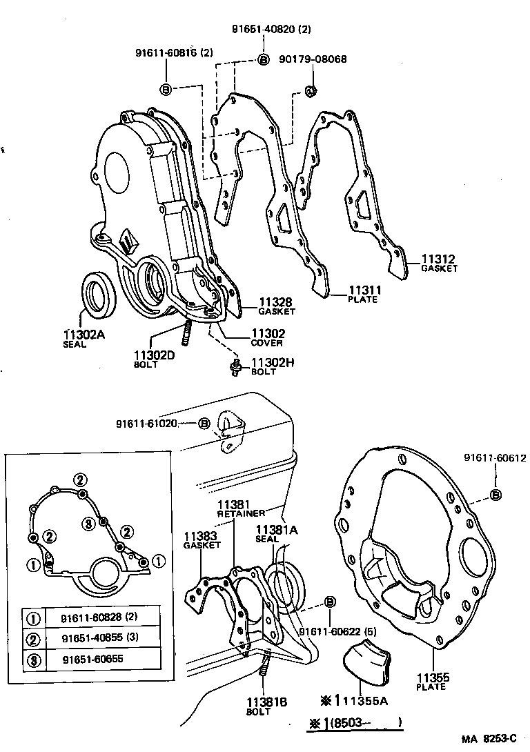  TOWN MASTERACE V WG |  TIMING GEAR COVER REAR END PLATE