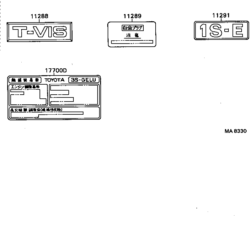  CARINA ED |  CAUTION PLATE NAME PLATE ENGINE