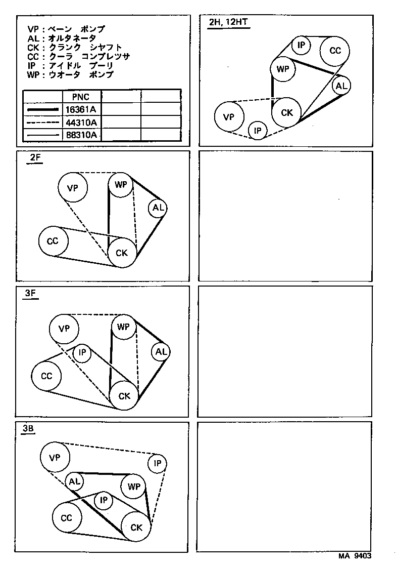  LAND CRUISER VAN |  V BELT