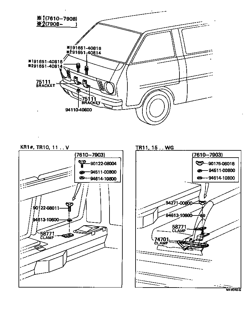  TOWN MASTERACE V WG |  TOOL BOX LICENSE PLATE BRACKET