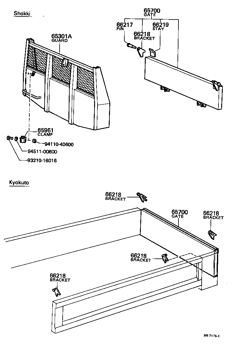  DYNA |  REAR BODY GUARD FRAME TAIL GATE