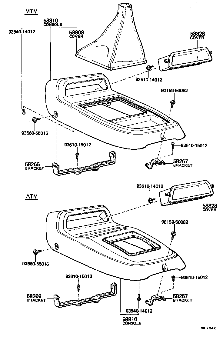  STARLET |  CONSOLE BOX BRACKET
