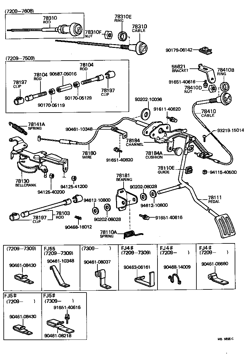  LAND CRUISER VAN |  ACCELERATOR LINK