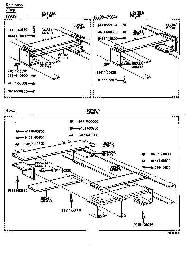  DYNA TOYOACE |  REAR BUMPER BUMPER STAY