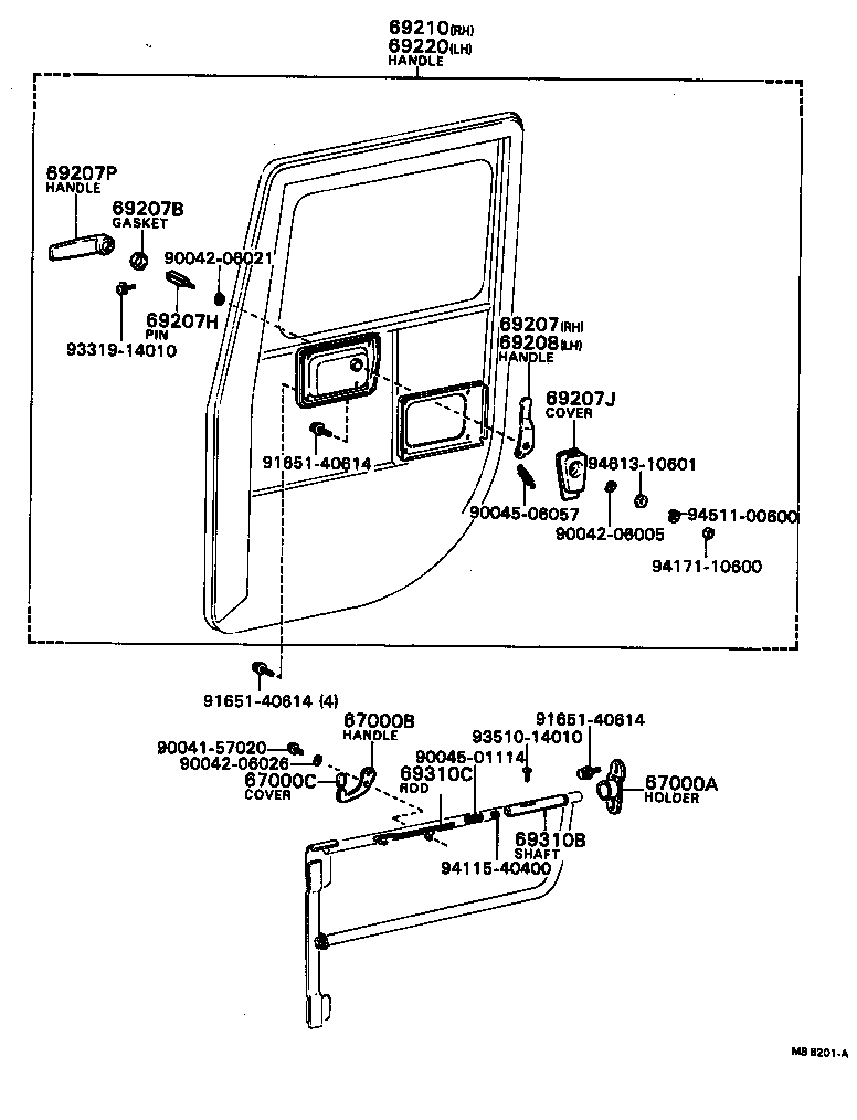  BLIZZARD |  FRONT DOOR LOCK HANDLE