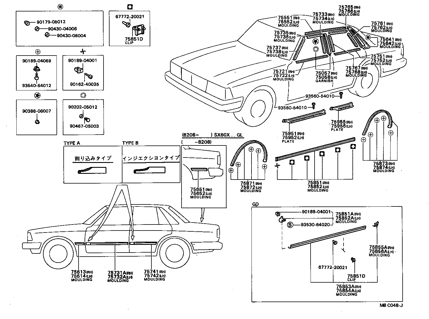  MARK 2 |  SIDE MOULDING
