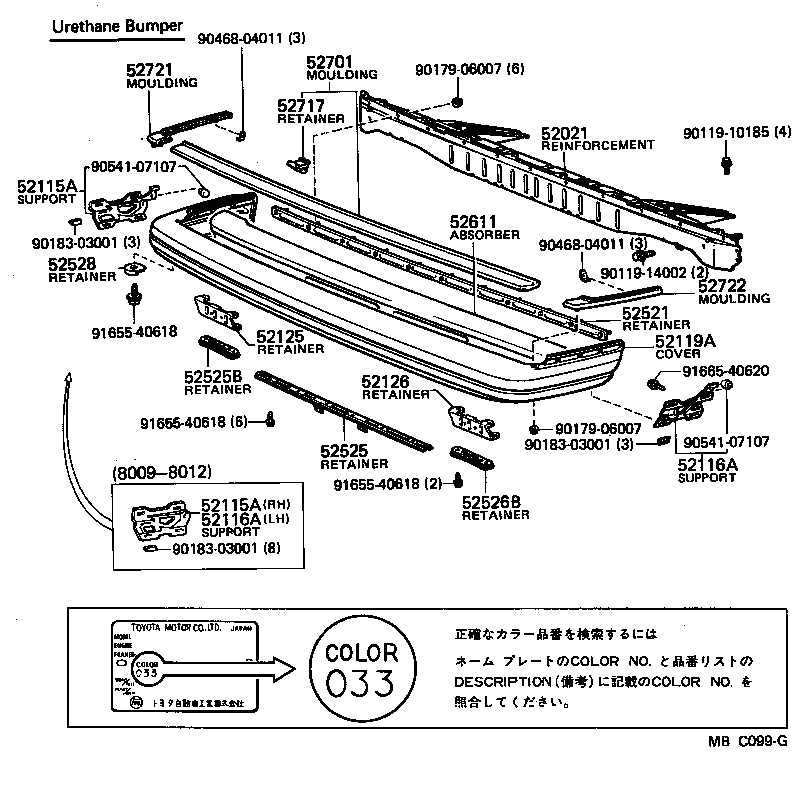  CHASER |  FRONT BUMPER BUMPER STAY
