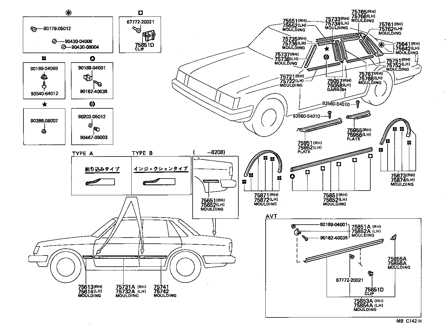  CHASER |  SIDE MOULDING