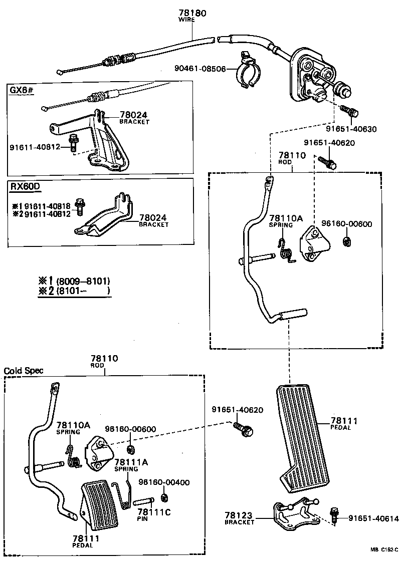  CHASER |  ACCELERATOR LINK