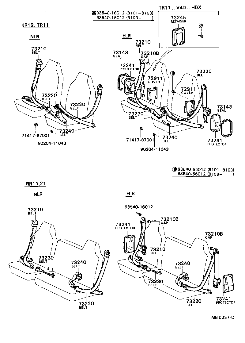  TOWN MASTERACE V WG |  SEAT BELT