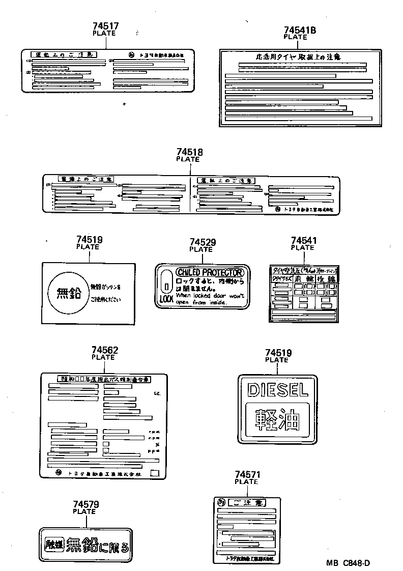  CARINA FR |  CAUTION PLATE EXTERIOR INTERIOR