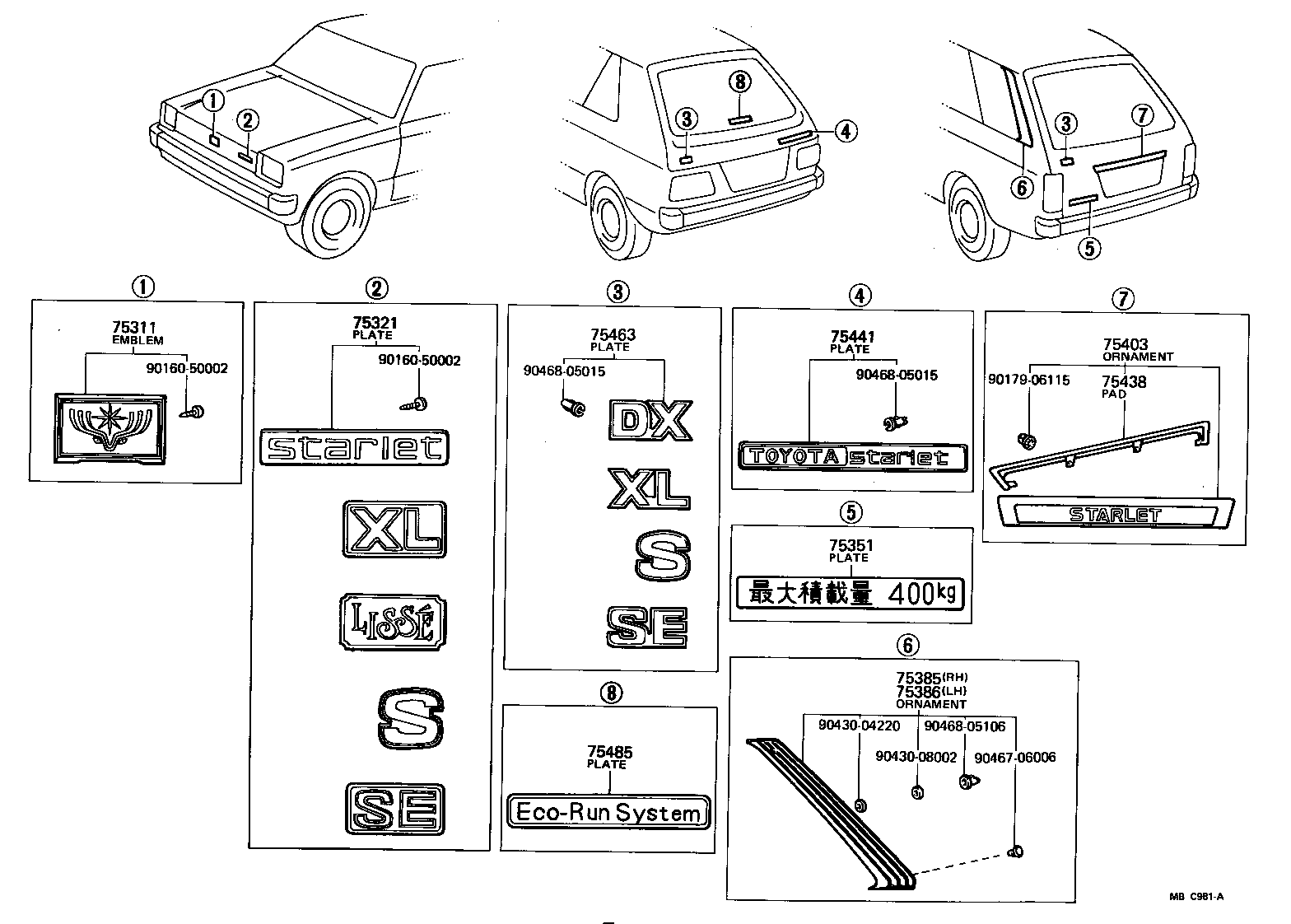  STARLET |  EMBLEM NAME PLATE EXTERIOR INTERIOR