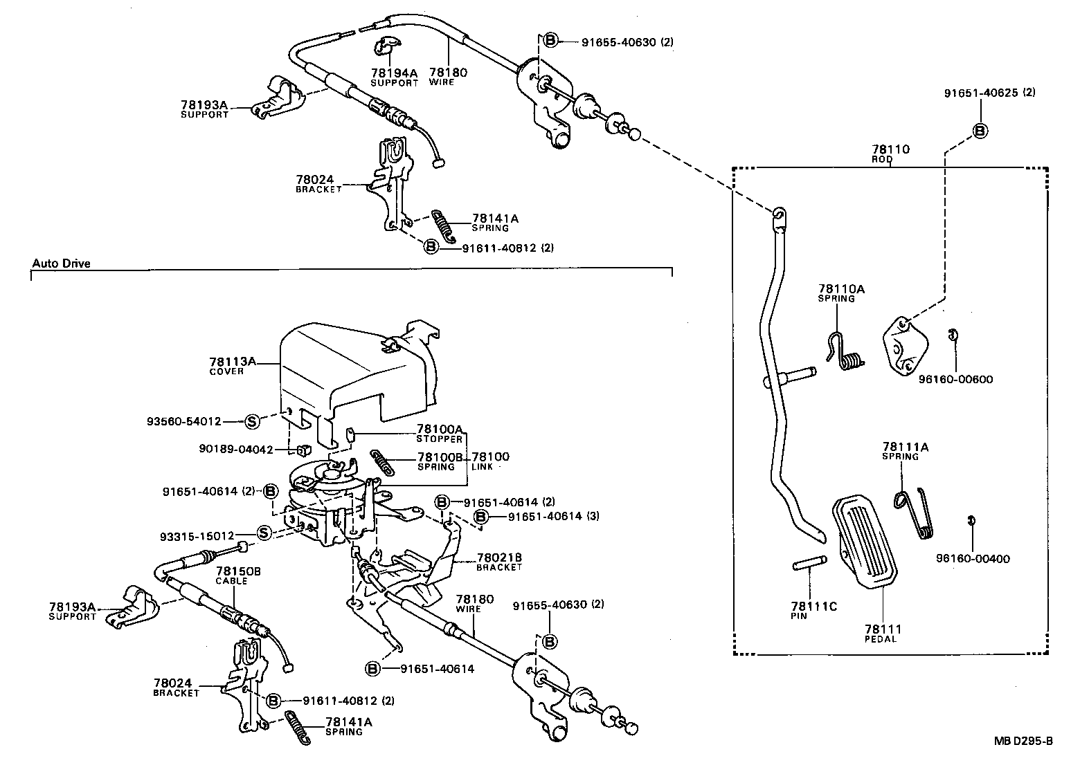  CAMRY VISTA |  ACCELERATOR LINK