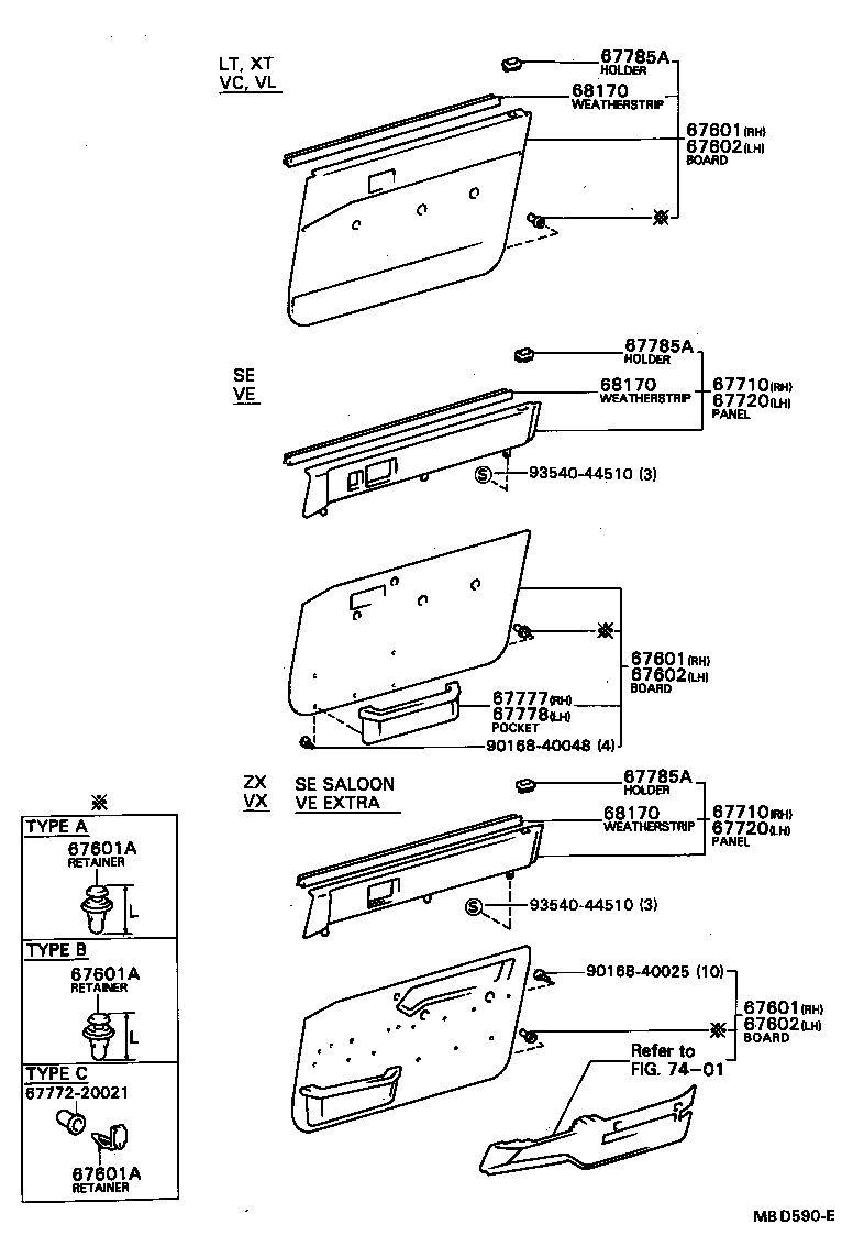  CAMRY VISTA |  FRONT DOOR PANEL GLASS