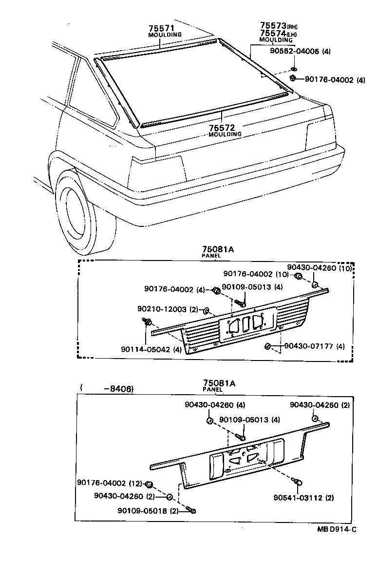  CAMRY VISTA |  REAR MOULDING