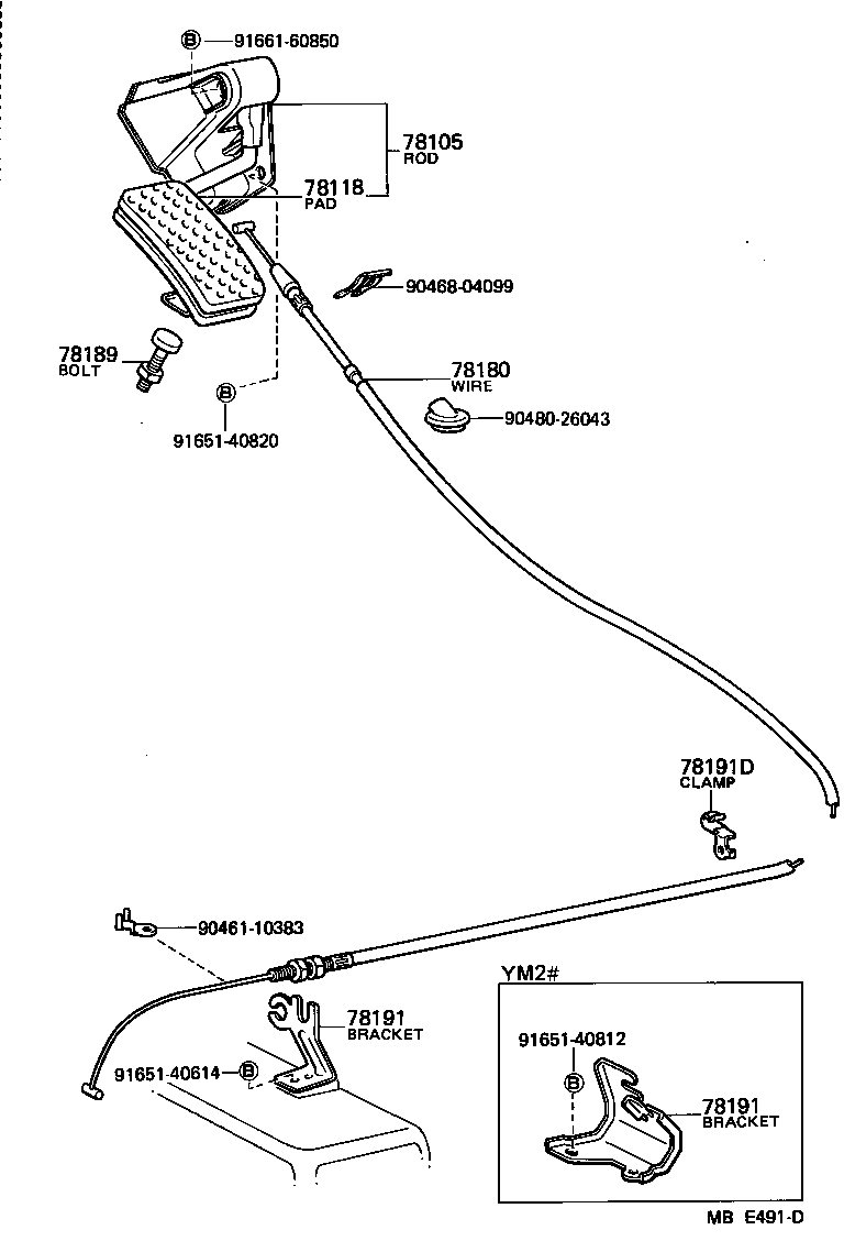  LITE TOWNACE TRUCK |  ACCELERATOR LINK