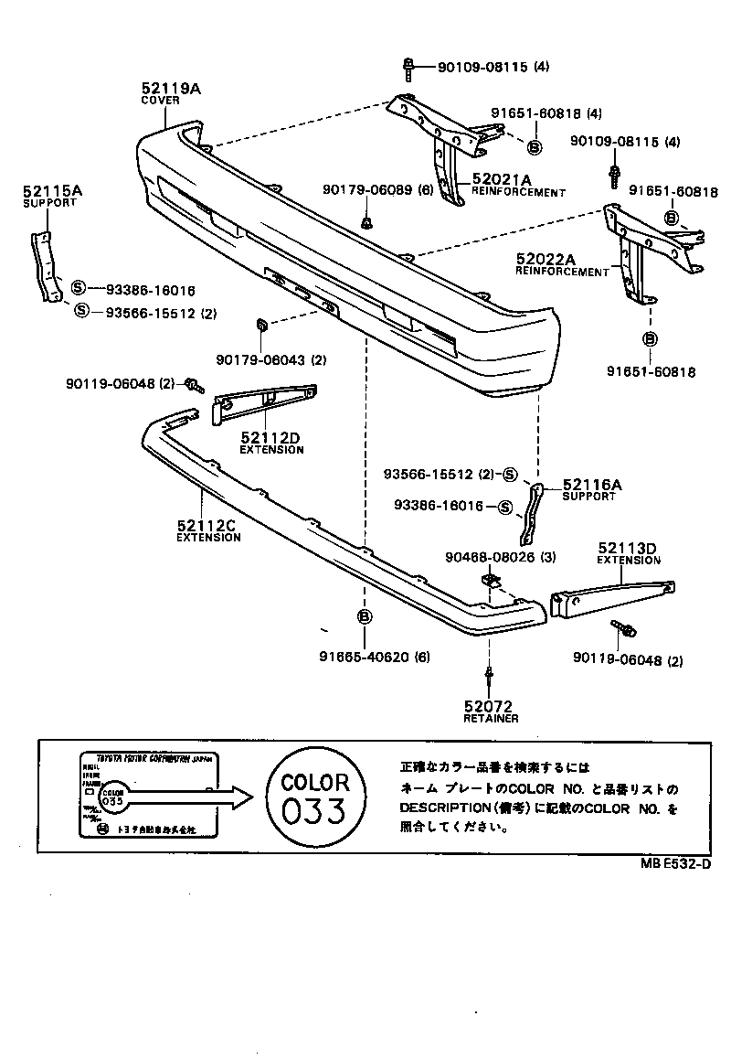  TOWN MASTERACE V WG |  FRONT BUMPER BUMPER STAY