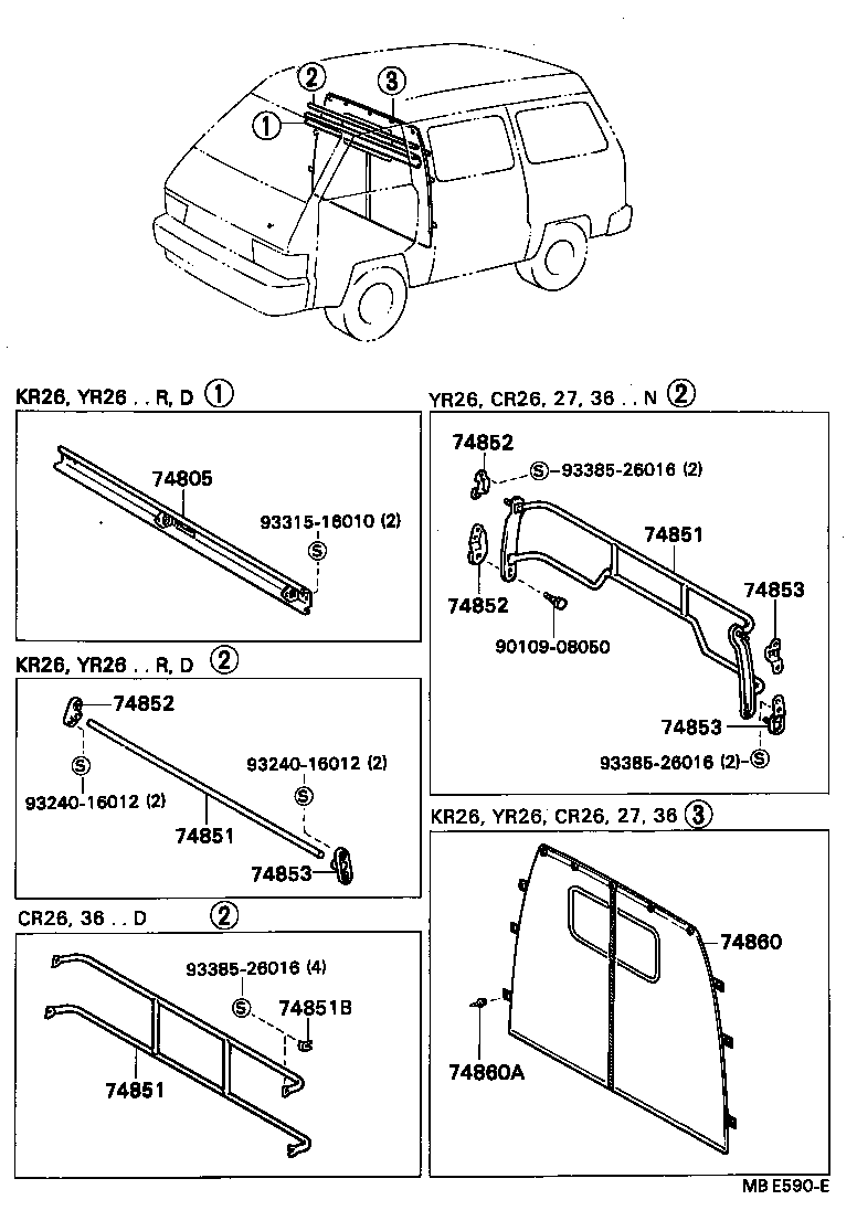  TOWN MASTERACE V WG |  SEPARATOR SEPARATOR CURTAIN