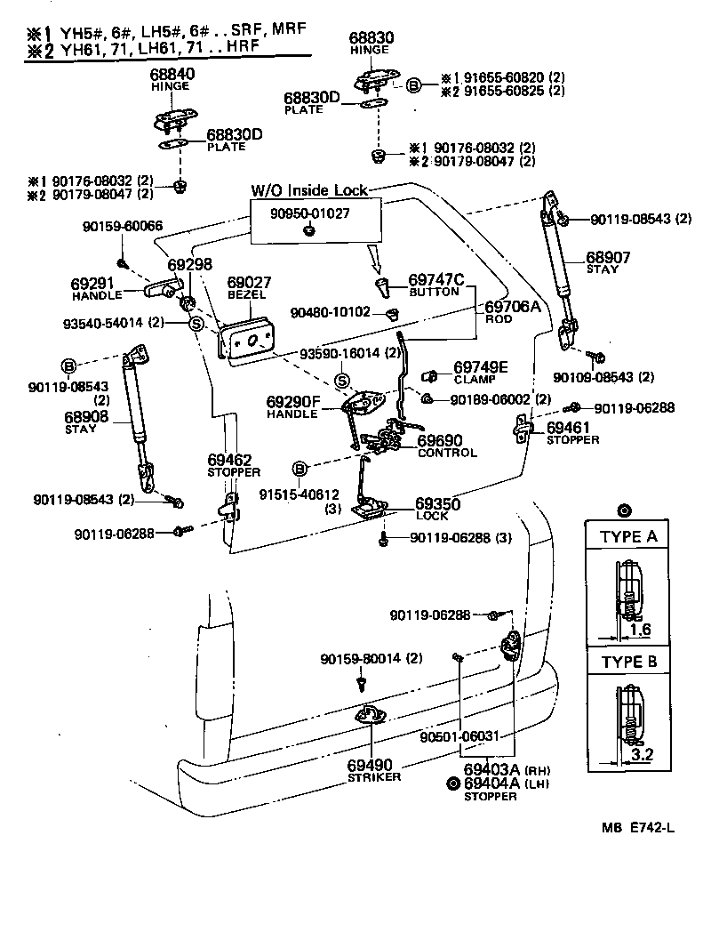  HIACE VAN WAGON |  BACK DOOR LOCK HINGE
