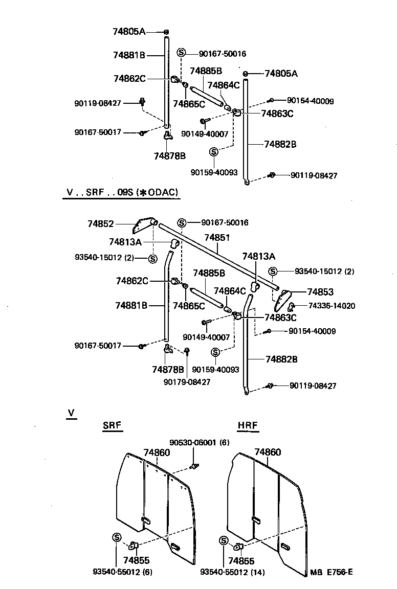  HIACE VAN WAGON |  SEPARATOR SEPARATOR CURTAIN
