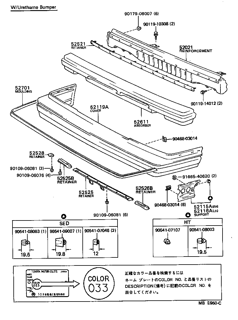  CHASER |  FRONT BUMPER BUMPER STAY