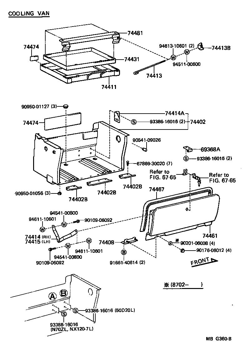  HIACE VAN WAGON |  BATTERY CARRIER
