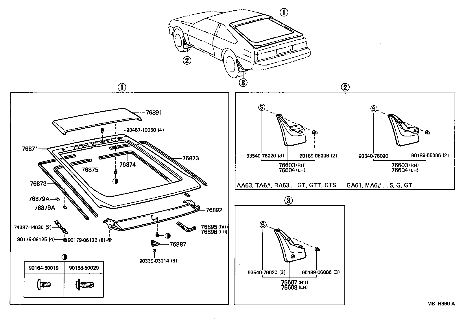  CELICA |  MUDGUARD SPOILER