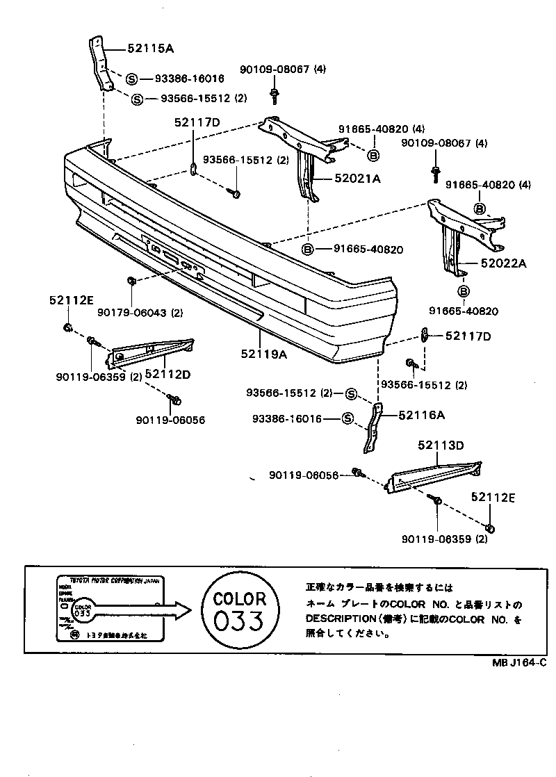  TOWN MASTERACE V WG |  FRONT BUMPER BUMPER STAY