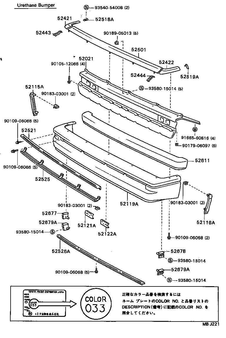  TOWN MASTERACE V WG |  FRONT BUMPER BUMPER STAY