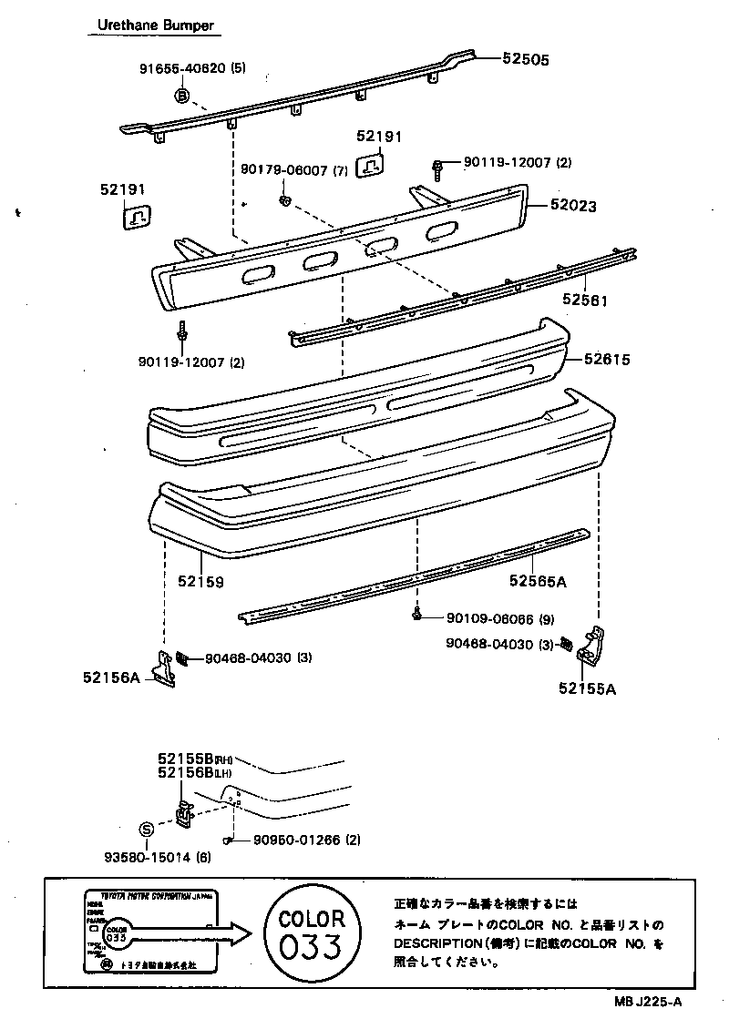  TOWN MASTERACE V WG |  REAR BUMPER BUMPER STAY