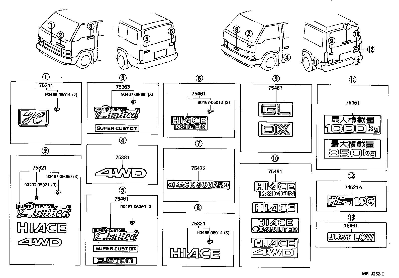  HIACE VAN WAGON |  EMBLEM NAME PLATE