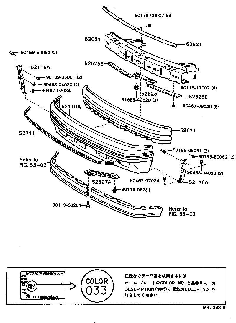  CARINA ED |  FRONT BUMPER BUMPER STAY