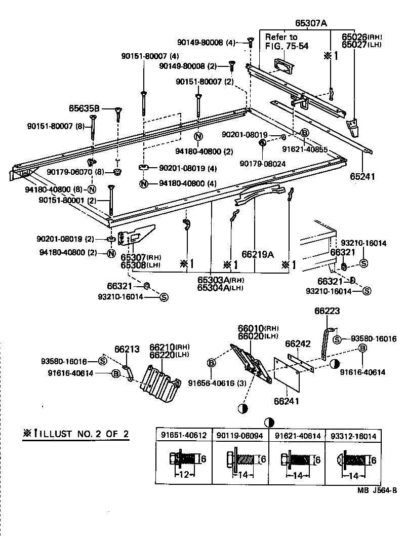 TOYOACE DYNA |  REAR BODY FLOOR FENDER