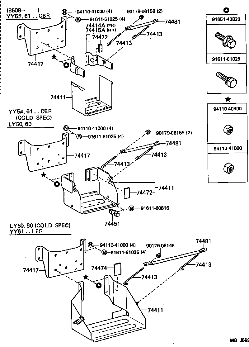  TOYOACE DYNA |  BATTERY CARRIER