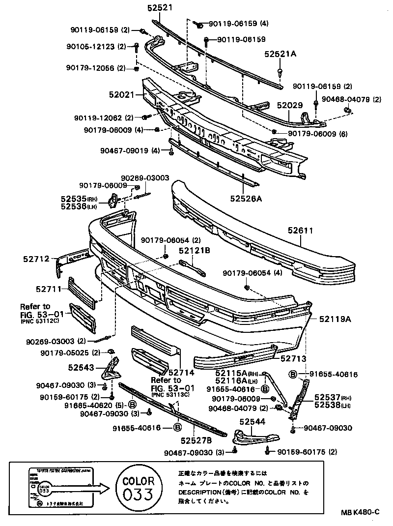  SOARER |  FRONT BUMPER BUMPER STAY