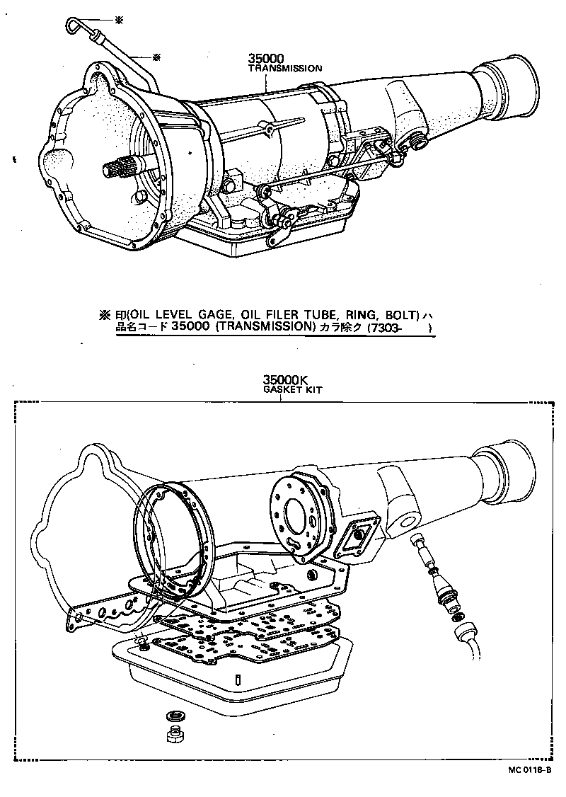  CENTURY |  TRANSAXLE OR TRANSMISSION ASSY GASKET KIT ATM